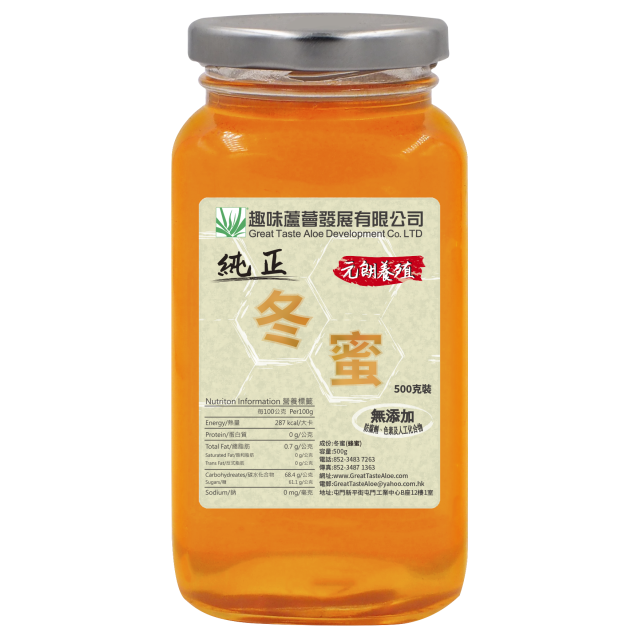 純正冬蜜 純正冬蜜