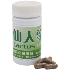 仙人掌膠囊