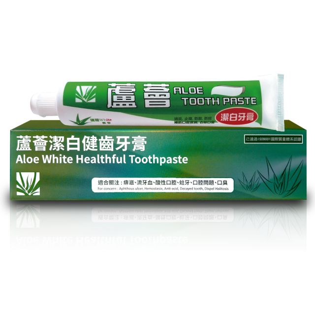 蘆薈潔白健齒牙膏